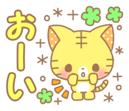 Sweet sweet cat sticker #9539885