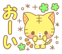 Sweet sweet cat sticker #9539885