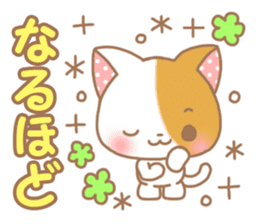 Sweet sweet cat sticker #9539886