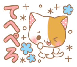 Sweet sweet cat sticker #9539888