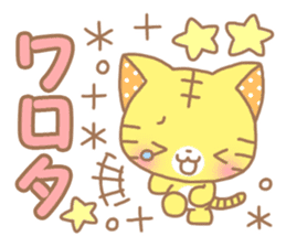 Sweet sweet cat sticker #9539889