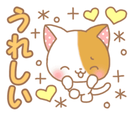 Sweet sweet cat sticker #9539890
