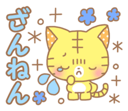 Sweet sweet cat sticker #9539891