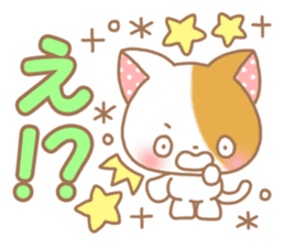 Sweet sweet cat sticker #9539892