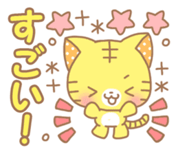 Sweet sweet cat sticker #9539893