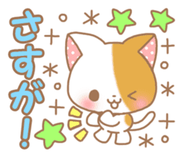 Sweet sweet cat sticker #9539894