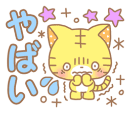 Sweet sweet cat sticker #9539895