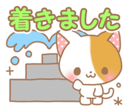 Sweet sweet cat sticker #9539896
