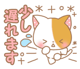 Sweet sweet cat sticker #9539898