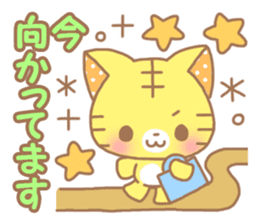 Sweet sweet cat sticker #9539899