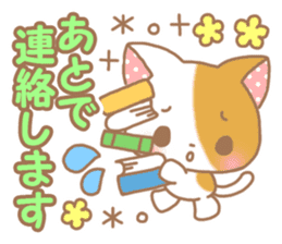 Sweet sweet cat sticker #9539900