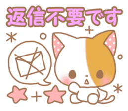 Sweet sweet cat sticker #9539902