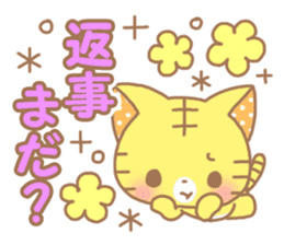 Sweet sweet cat sticker #9539903