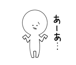 White simple Sticker sticker #9539945