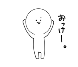 White simple Sticker sticker #9539946