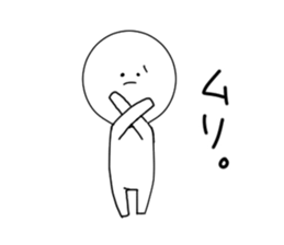 White simple Sticker sticker #9539947