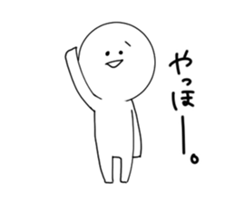 White simple Sticker sticker #9539953