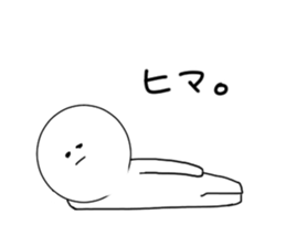 White simple Sticker sticker #9539954