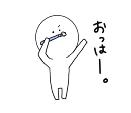 White simple Sticker sticker #9539963