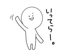 White simple Sticker sticker #9539967