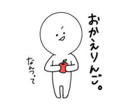 White simple Sticker sticker #9539968