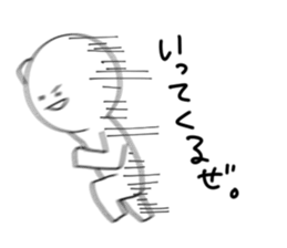 White simple Sticker sticker #9539969