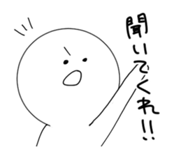 White simple Sticker sticker #9539973