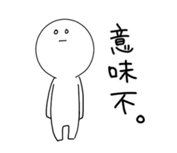 White simple Sticker sticker #9539974