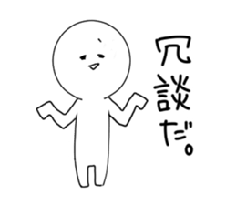 White simple Sticker sticker #9539977