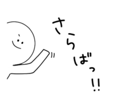 White simple Sticker sticker #9539979