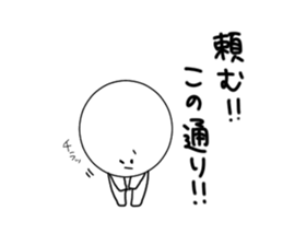 White simple Sticker sticker #9539981