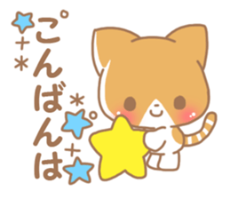 Happy pretty cat sticker #9540306