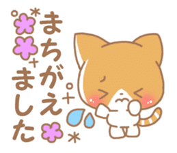 Happy pretty cat sticker #9540322