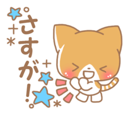 Happy pretty cat sticker #9540334