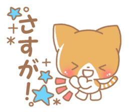Happy pretty cat sticker #9540334