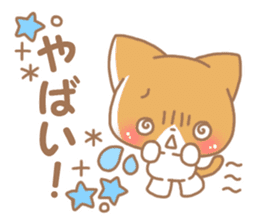 Happy pretty cat sticker #9540335