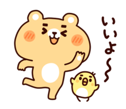 Animal has the eyebrows sticker #9540466