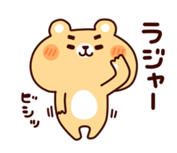 Animal has the eyebrows sticker #9540470