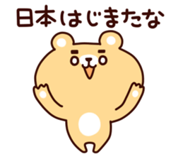 Animal has the eyebrows sticker #9540476