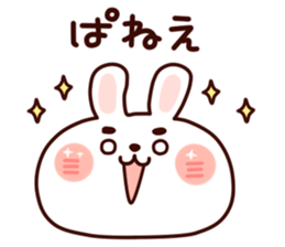 Animal has the eyebrows sticker #9540481