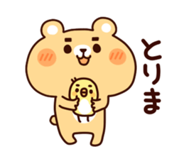 Animal has the eyebrows sticker #9540489