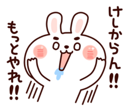 Animal has the eyebrows sticker #9540498