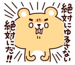 Animal has the eyebrows sticker #9540499