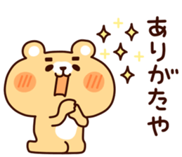 Animal has the eyebrows sticker #9540502