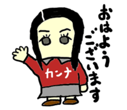 kanna(mobappu series) sticker #9540664