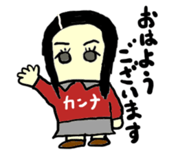 kanna(mobappu series) sticker #9540664