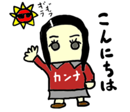 kanna(mobappu series) sticker #9540665