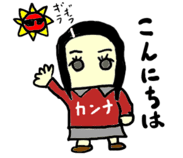 kanna(mobappu series) sticker #9540665