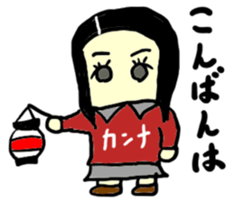 kanna(mobappu series) sticker #9540666