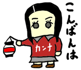 kanna(mobappu series) sticker #9540666